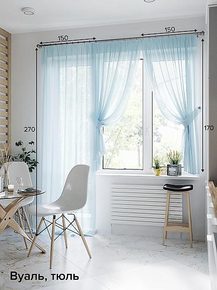 Тюль Лурано (голубой) - 270 см