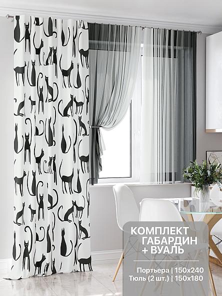 Комплект штор для кухни Рикантвис