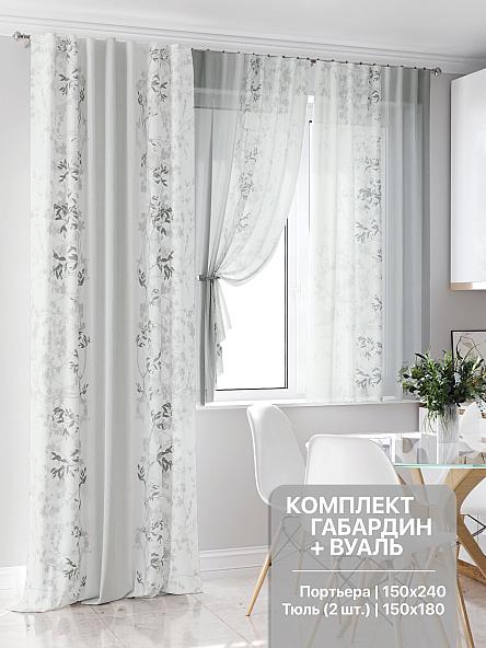 Комплект штор для кухни Шенкиарс