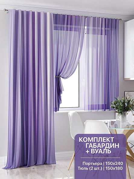 Комплект штор для кухни Крентир