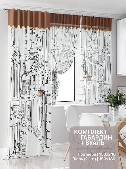 Комплект штор для кухни Филернис