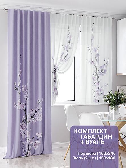 Комплект штор для кухни Рисанвис