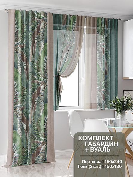 Комплект штор для кухни Ференкорс