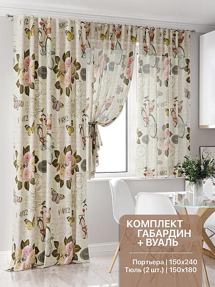 Комплект штор для кухни Флионрес