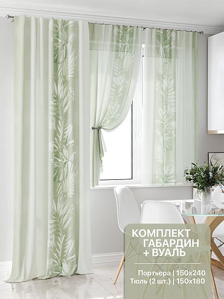 Комплект штор для кухни Теневирс