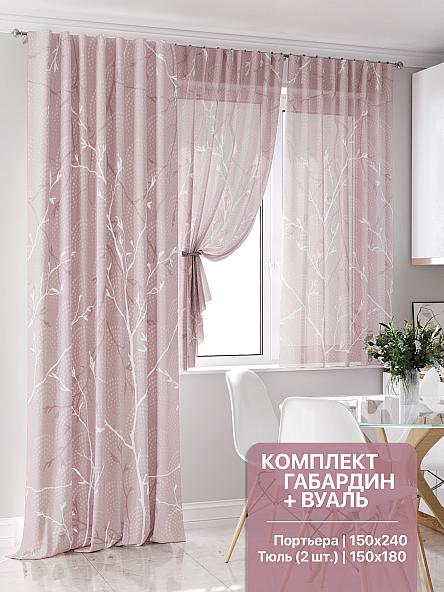 Комплект штор для кухни Ронферис