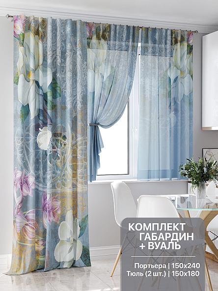 Комплект штор для кухни Рикентирс