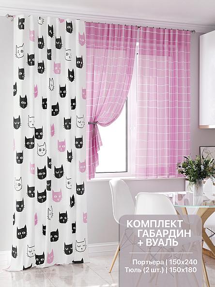 Комплект штор для кухни Квентор