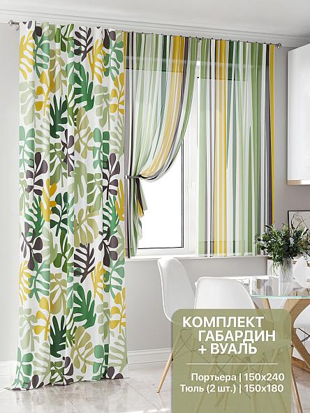 Комплект штор для кухни Тенвиарт