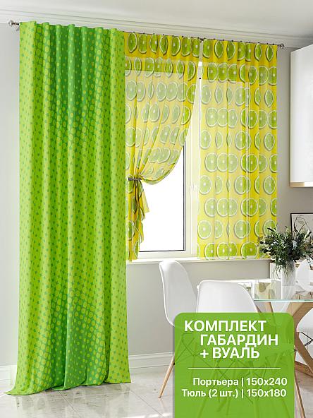 Комплект штор для кухни Рекитен