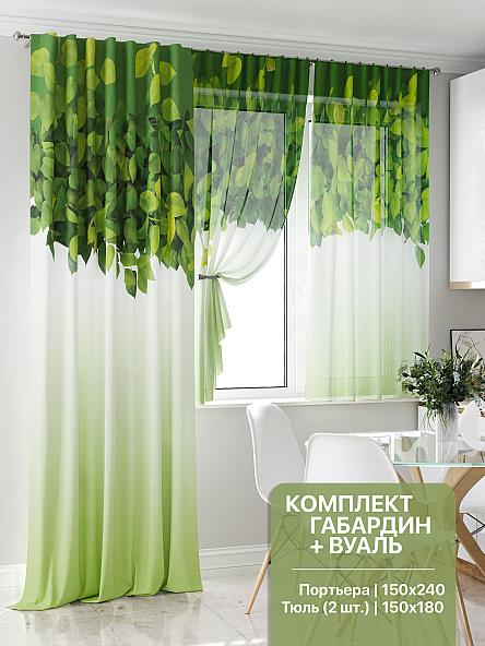 Комплект штор для кухни Форлентис