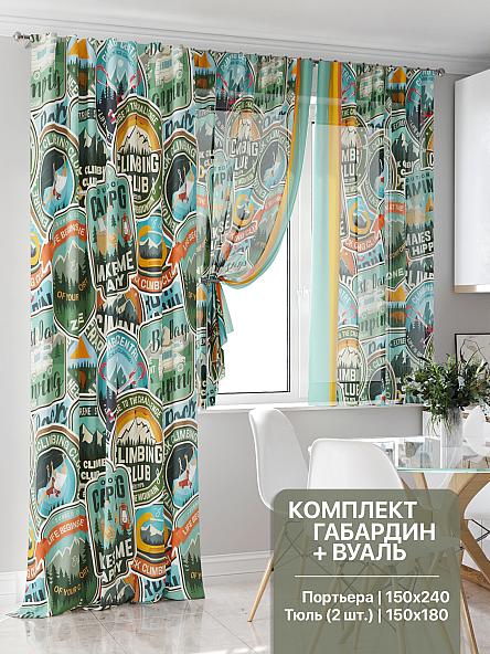 Комплект штор для кухни Мелвенрис