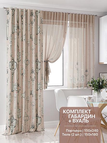 Комплект штор для кухни Келиант