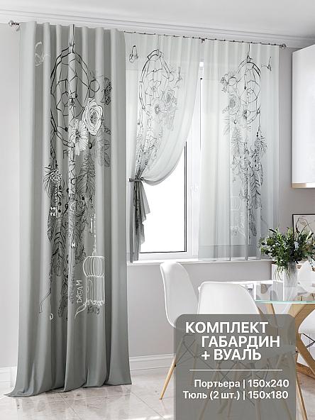 Комплект штор для кухни Ларвиант