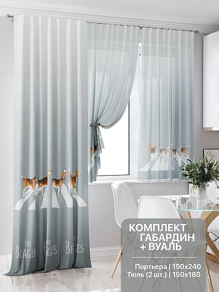 Комплект штор для кухни Беглианс