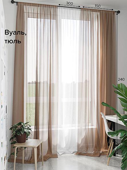 Комплект штор Мирела (коричневый) - 240 см