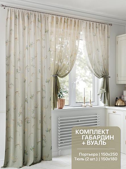 Комплект штор для кухни Фартес