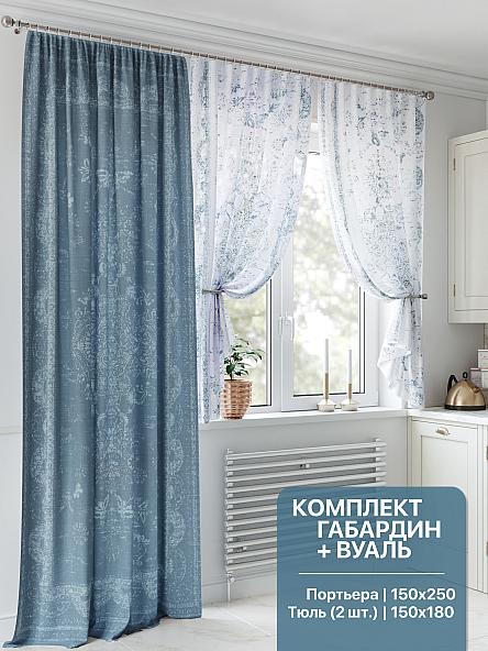 Комплект штор для кухни Релвистан