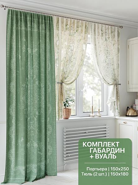 Комплект штор для кухни Ланрост