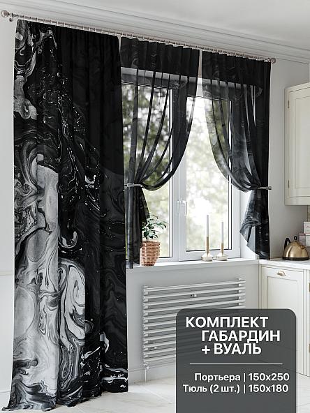 Комплект штор для кухни Франфирас