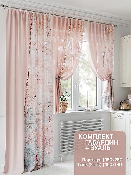 Комплект штор для кухни Сениарс (персиковый)