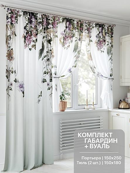 Комплект штор для кухни Морнерис