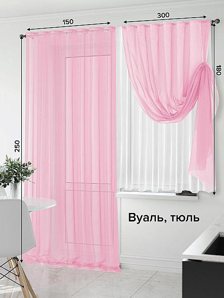 Тюль для кухни Лойзи (розовый) - 250 см