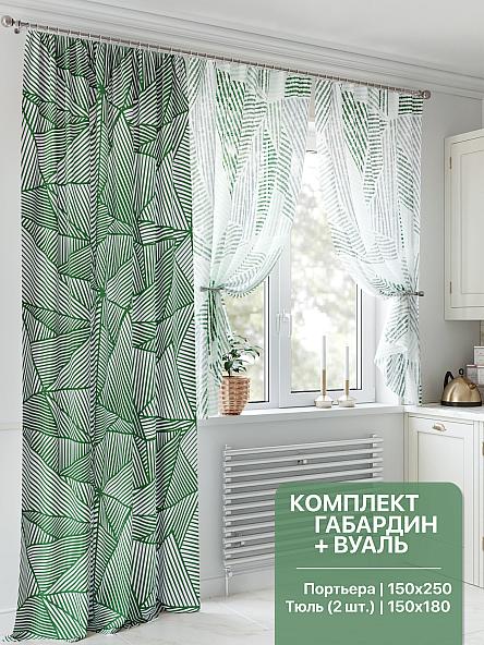 Комплект штор для кухни Лиреквис (зеленый)