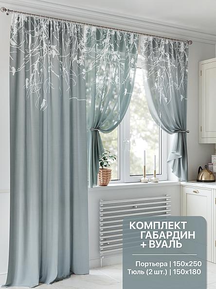 Комплект штор для кухни Фенровир