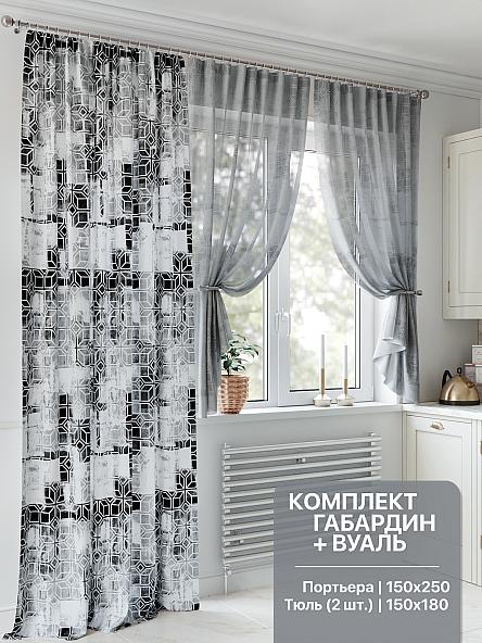 Комплект штор для кухни Лорфертос