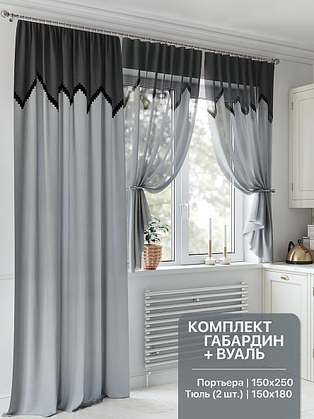 Комплект штор для кухни Хонворис