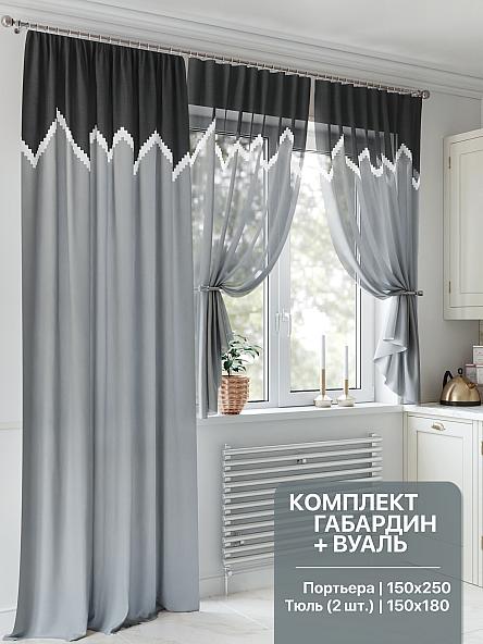 Комплект штор для кухни Ланвилерс