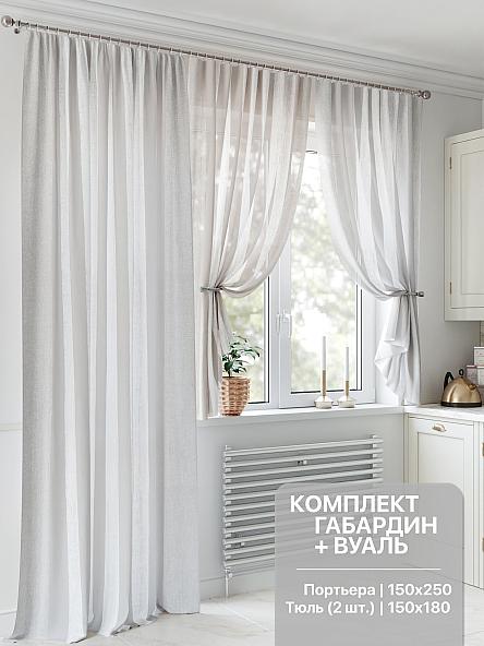 Комплект штор для кухни Лоривенс (светло-серый)
