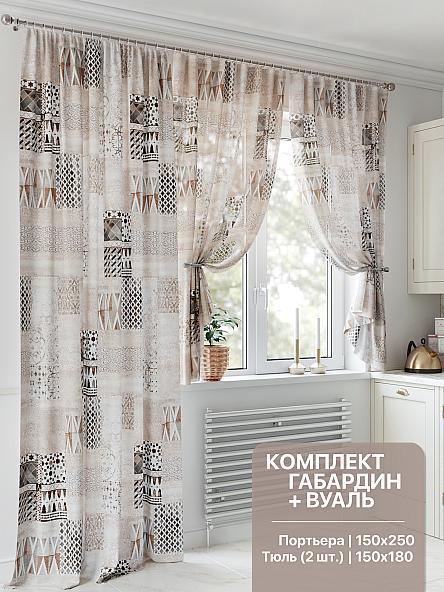 Комплект штор для кухни Мирванторс