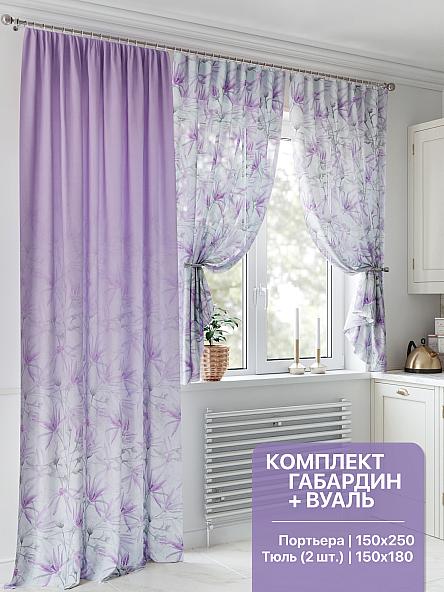 Комплект штор для кухни Миронвирес