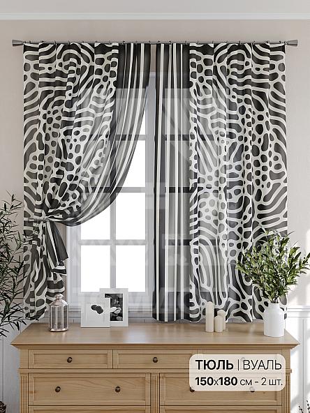 Тюль для кухни Гленвиас