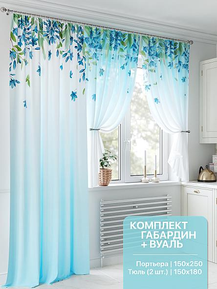 Комплект штор для кухни Ферниас