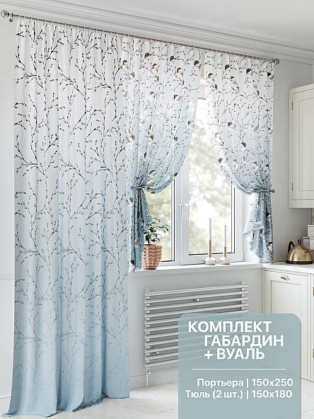 Комплект штор для кухни Ранфалирс