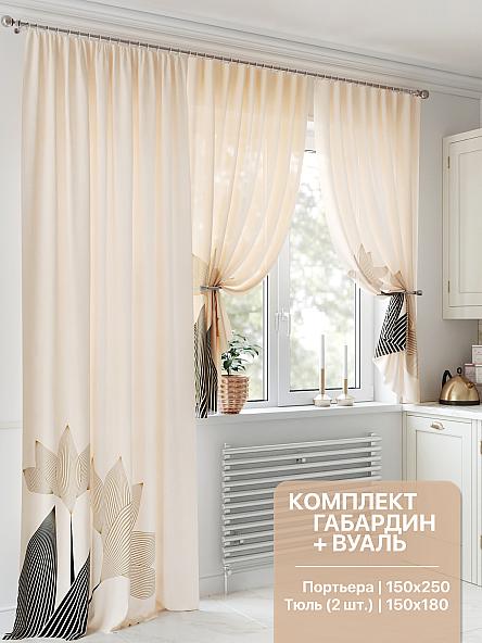 Комплект штор для кухни Банвиса