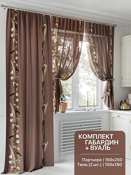 Комплект штор для кухни Линфоринс