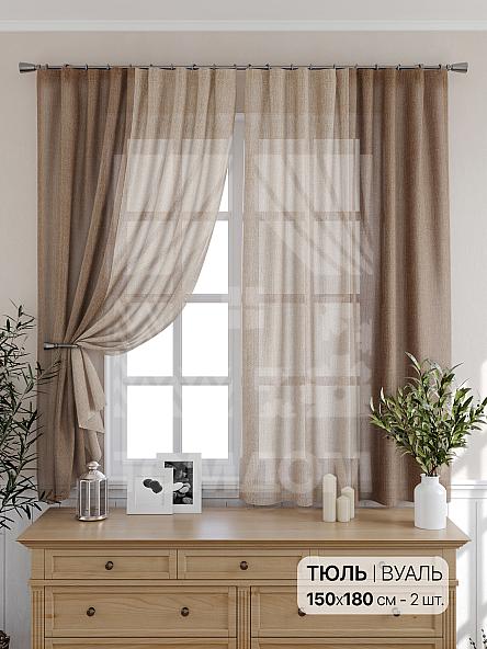 Тюль для кухни Реканто
