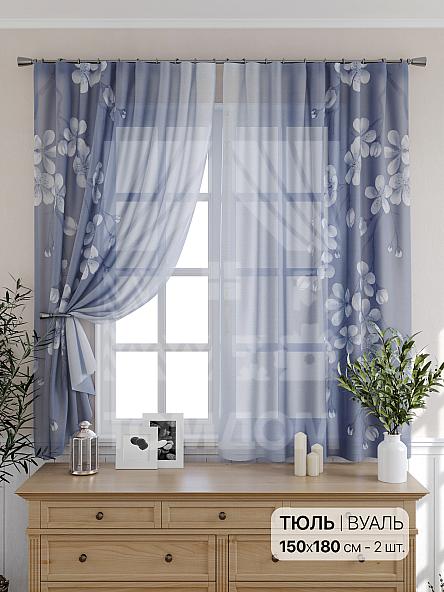Тюль для кухни Тенривас (темно-синий)