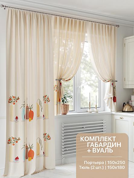 Комплект штор для кухни Ронеквир