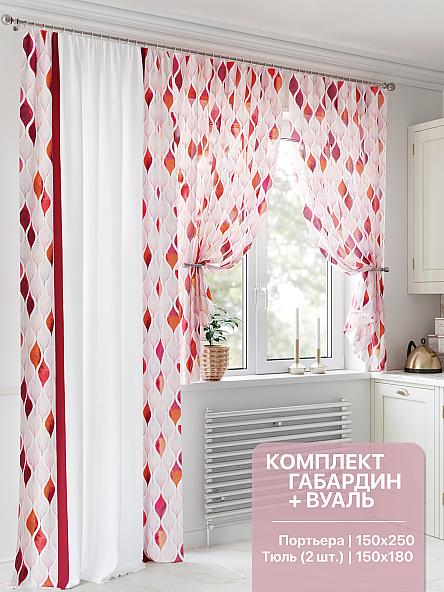 Комплект штор для кухни Рифенбро