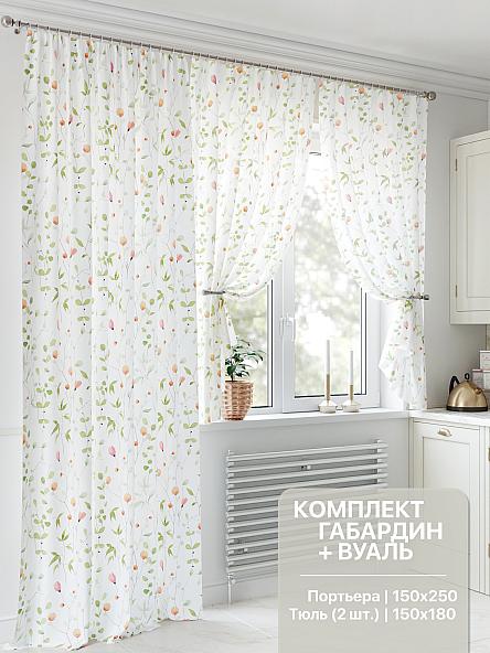 Комплект штор для кухни Фарвинтес