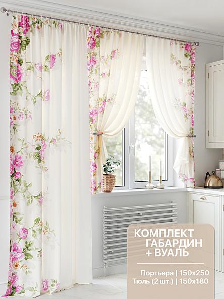 Комплект штор для кухни Ранвиаст