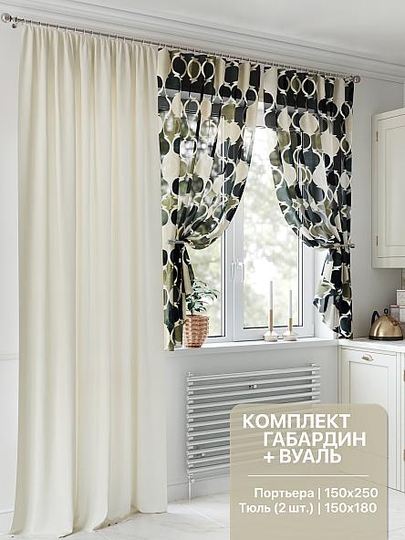 Комплект штор для кухни Доливитар