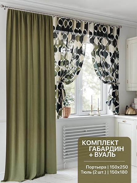 Комплект штор для кухни Мавинар