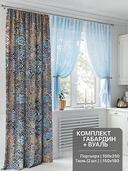 Комплект штор для кухни Денфиарс