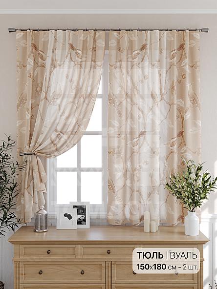 Тюль для кухни Ланвимас (темно-бежевый) - фото 2